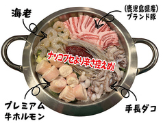 ★ナッサンコプセ★新メニュー