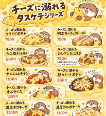 チーズに溺れる明太ガーリックトースト