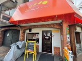 カフェ ラルーン ド エスト