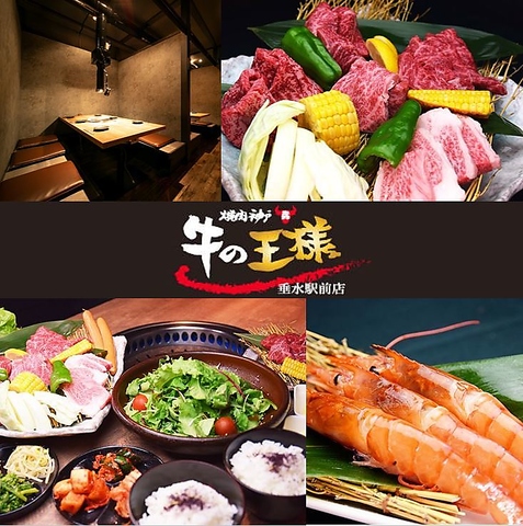 国産和牛焼肉■A5神戸牛や姫路はりま牛・農家さんから仕入れた新鮮野菜を贅沢に味わう