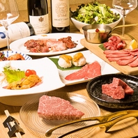 【厳選された新鮮なお肉】