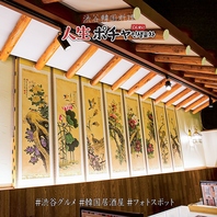 ＊韓国家庭の雰囲気とK-popを楽しみながら＊