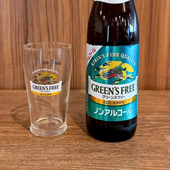 KIRIN グリーンズ　フリー（ノンアルコールビール）