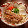 沖縄料理&泡盛 はいさい! 津田沼店のおすすめポイント2