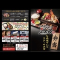 料理メニュー写真&nbsp;えん家のお弁当メニュー