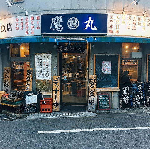 新宿西口駅から徒歩2分◎毎朝獲れたての築地直送新鮮な鮮魚をご提供いたします！