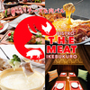 Bistro The Meat 池袋東口店