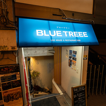 ドラムカラオケバーBLUE TREEE ブルーツリーの雰囲気1