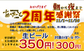 海鮮居酒屋 あぺたいと 上板橋店のおすすめ料理1