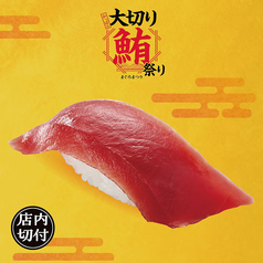 recommended menu photo