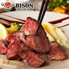BISON バイソン 本厚木駅前店のおすすめポイント2