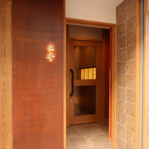 伝統と革新の中華｜フカヒレと匠の技を堪能