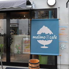 ランチ終わりにコーヒーはいかがですか？