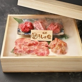 焼肉 うしの家 北名古屋徳重店のおすすめ料理2