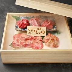 焼肉 うしの家 北名古屋徳重店のおすすめ料理2