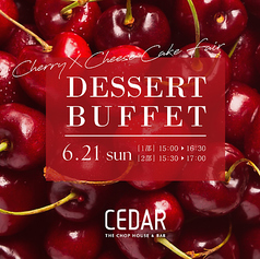 セダー ザ チョップハウスアンドバー CEDAR THE CHOP HOUSE&BARのコース写真