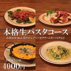 今泉 Orange オレンジのコース写真