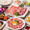 和牛焼肉　和心苑　新橋汐留店のおすすめポイント2