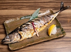 北海道産 北海産とろ鯖炭焼き