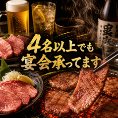 焼肉カナの雰囲気1