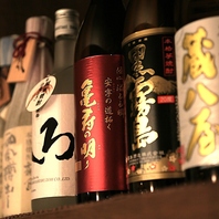 料理に合わせてこだわりのお酒もご用意しています。