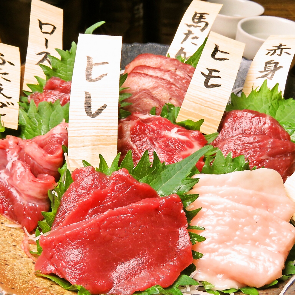 熊本から毎日直送される様々な部位の新鮮馬肉を存分にご賞味ください♪馬肉に合うお酒も豊富にご用意