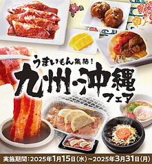 美味しい焼肉が食べ放題！ お洒落で清潔な店内★