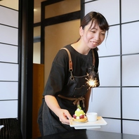 幸せ気分を♪特製アニバーサリープレート