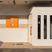 旬菜食堂 百彩の膳 やまとまごころの雰囲気3