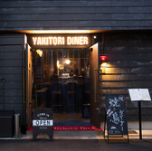 YAKITORI DINER THE HICKORY BIRD ダイナー ヒッコリーバード梅田店の雰囲気3