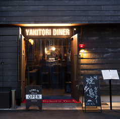YAKITORI DINER THE HICKORY BIRD ダイナー ヒッコリーバード梅田店の雰囲気3