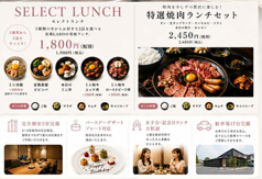 ランチ限定メニューも登場★