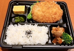 まぐろメンチカツ弁当