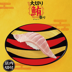recommended menu photo