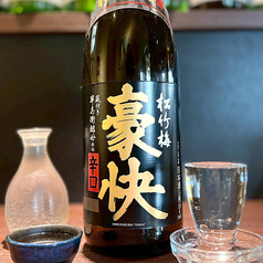 豪快(京都)