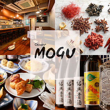 創作中華chinois+MOGU シノアズプラスモグのおすすめ料理1