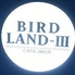 バードランド3のロゴ
