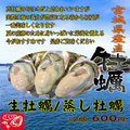 大衆IZAKAYAエイト 半蔵門店のおすすめ料理1