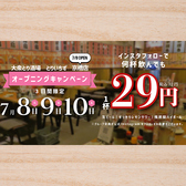 とりいちず 京橋店