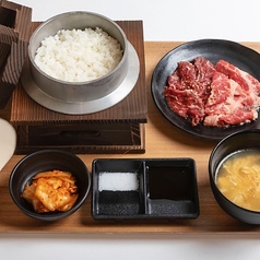 牛ハラミ＆ヒレ定食