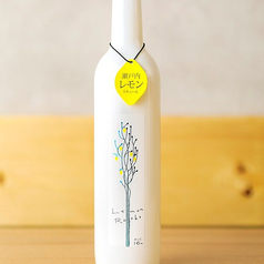 レモンロックス