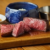 熟成和牛焼肉エイジング ビーフ大宮店のおすすめ料理2