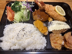 幕内弁当