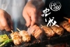 和風ダイニング 串成