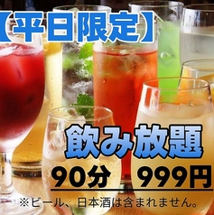 焼肉 とし牛のコース写真