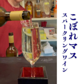 平塚バル SOLE ソーレの雰囲気3