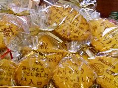 cookies KAWAI クッキーズ カワイのおすすめポイント1