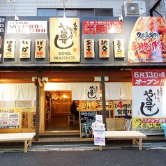 寿司居酒屋 や台ずし 横川町の雰囲気2