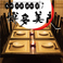 餃子の通販サイト(福島県)