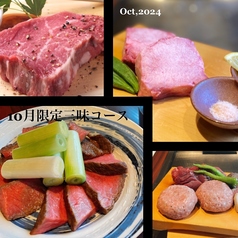 熊本馬肉料理と熊本ステーキの店 ニューくまもと亭の写真